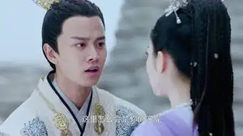 大唐荣耀2第24集剧照,大唐荣耀2图片
