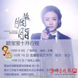 武动乾坤张天爱抢角还曾截胡赵丽颖范冰冰
