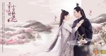 三生三世杨幂赵又廷首曝三重情缘最新