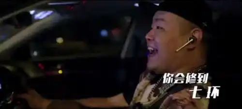 煎饼侠岳云鹏的蓝牙耳机是什么牌子的
