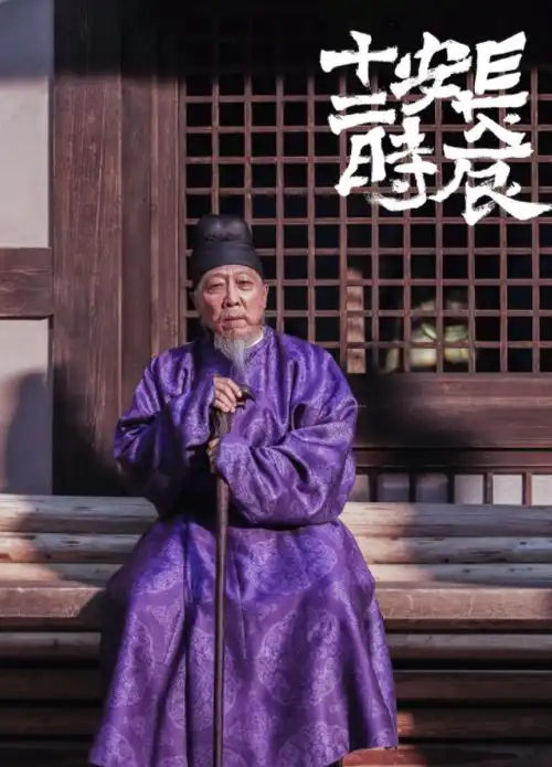 他一眼爱上妻子,拍戏30年钱都上交,爱好回家吃饭做家务