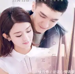 倾城时光创造新姿势心口咚,金瀚军人式撩法,你能抗几招
