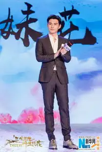 影版三生三世定档721刘亦菲杨洋现场跳诛仙台
