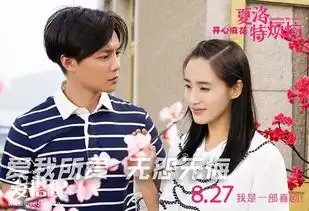 她是夏洛特烦恼的校花,如今穿搭白衬衫也很清纯