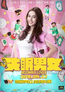失眠男女众奇葩各显搞笑绝招娱乐bbrtv北部湾在线
