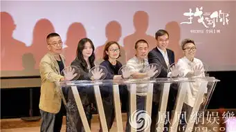 找到你亮相电影展母爱佳片惹哭全场掌声不断
