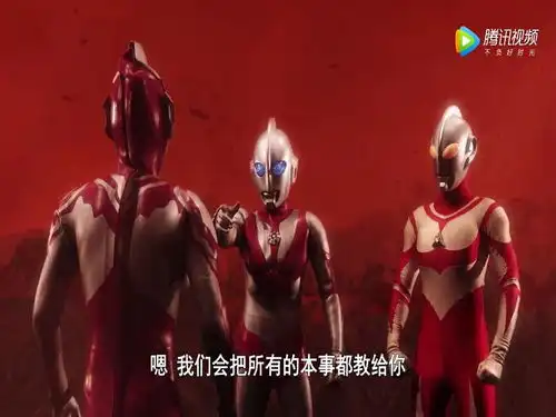 奥特银河格斗巨大的阴谋