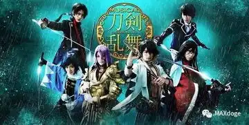 热点丨幕末天狼传刀剑乱舞上海站公演落幕