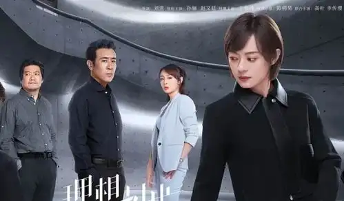 孙俪安家后又带来一部王炸剧,于和伟加盟,杨超越也来了