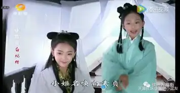 00后儿童版白蛇传,请收下我的膝盖
