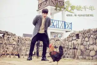 相爱穿梭千年郑爽井柏然千年之恋浪漫剧照全曝光图
