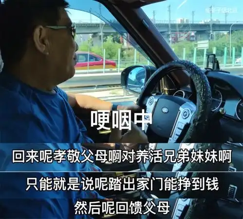 北京胡同里27平蜗居大爷惊呆网友,原来有钱和富有是两个概念