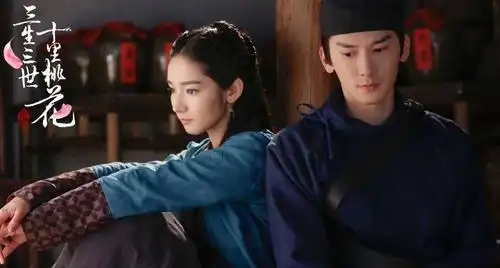 三生三世十里桃花剧照图