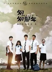 从萌芽到革新至精进,青春影视剧编年史大复盘第1168期
