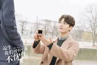 马天宇孙怡首次合作,徐佳莹动听声音诠释双生的遇见