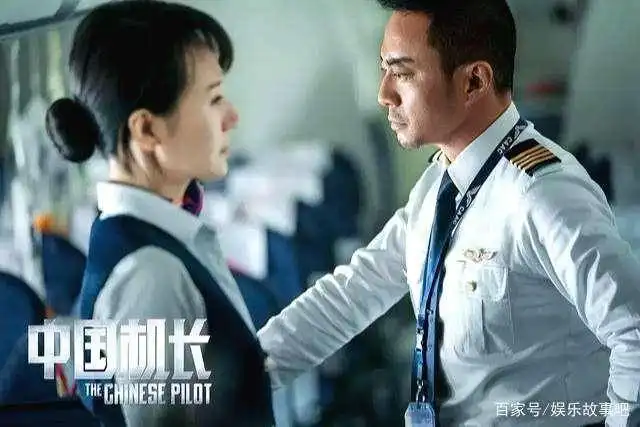 中国机长请了朱亚文阚清子等11位明星来客串,为何只狂捧他
