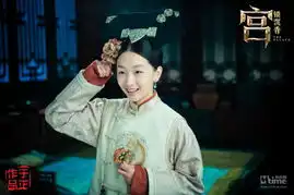 宫锁沉香曝海报预告周冬雨赵丽颖闺蜜情战
