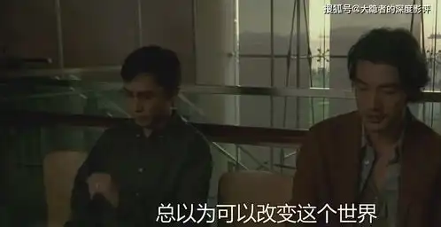 刘伟强电影从无间道到伤城凡所有相,皆是虚妄
