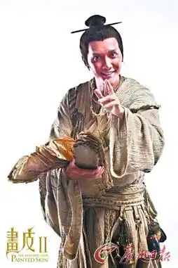 画皮2剧照首曝光冯绍峰变身表情帝
