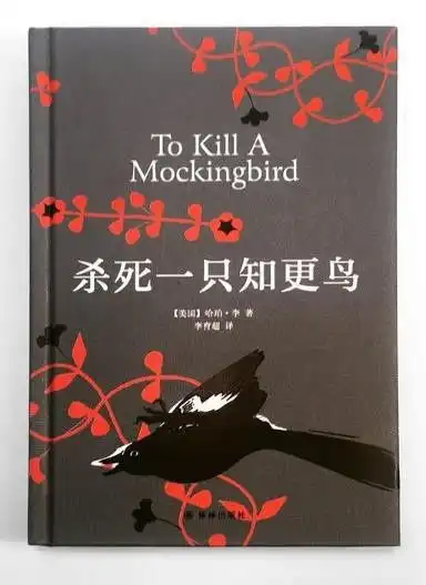 杀死一只知更鸟熙儿5个月啦
