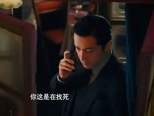 爷叔给宝总上的最后一课爷叔为什么选择离开宝总繁花