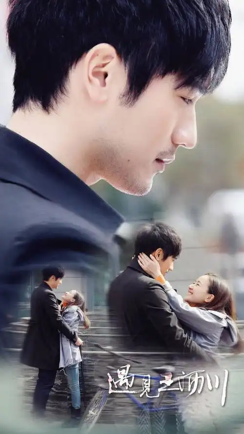 遇见王沥川你一定想知道的幕后故事,说出来你可能不信
