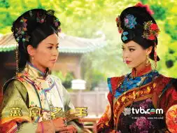 万凰之王官方剧照
