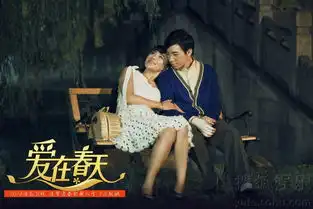 爱在春天曝唯美剧照俞灏明深情拥吻袁姗姗4998209
