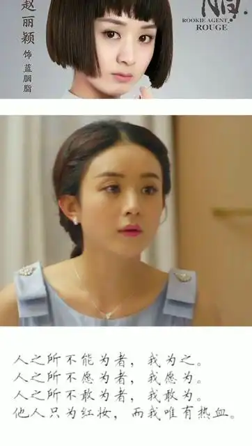 化妆要学赵丽颖,聪明要学赵丽颖,一下看出胭脂的不对劲