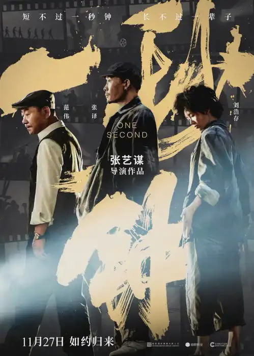 2部电影将上映,1部张译主演,1部李现主演,网友一定去看腾讯新闻
