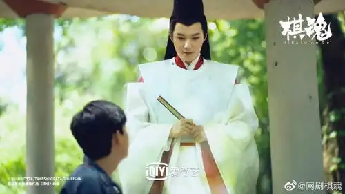 高清网剧棋魂全剧照真人版佐为扮相一言难尽
