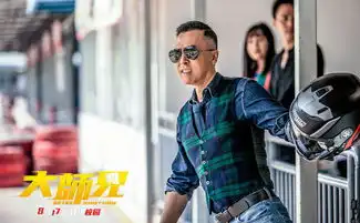 上映7天悲伤逆流成河正式逆袭黄金兄弟郭敬明悲剧也很牛