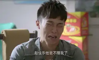 虎妈猫爸第39集剧照,虎妈猫爸图片