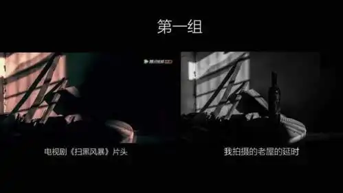 扫黑风暴抄袭多方回应