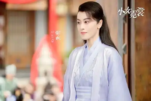 花不弃原班团队再重聚,推出小女系列第二部,这对cp我先磕为敬