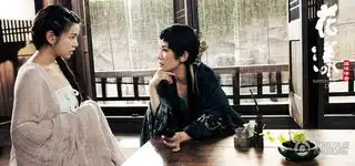 花漾曝美色剧照陈妍希陈意涵险些反目