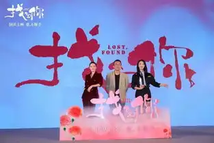 姚晨马伊琍飙戏戳中泪点10月5日一起去影院寻找找到你中的大港城

