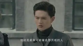 天坑鹰猎第38集分集剧情电视剧
