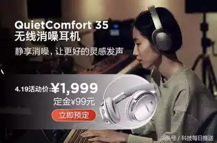 想实现头号玩家中的vr体验,你还缺一个穿戴式扬声器
