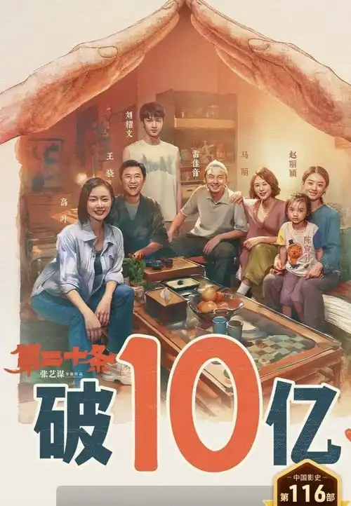 协力晨兴影视
