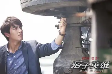 痞子英雄2热映首周票房突破1.6亿
