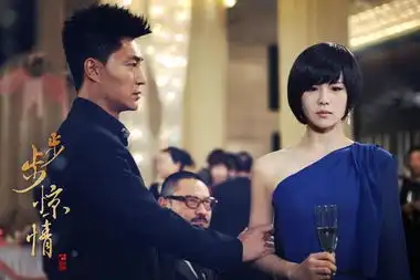 羽西携手步步惊情再续情缘