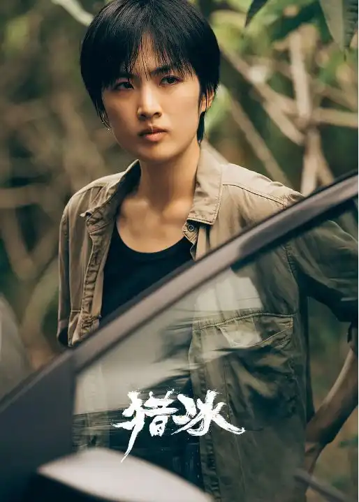 张颂文狂飙后新剧定档,韩庚担当配角,网友对女主角不看好
