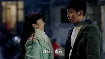 我爱男保姆第34集剧照,我爱男保姆图片
