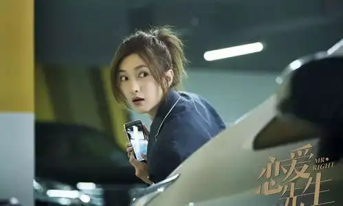 恋爱先生,有啥不一样