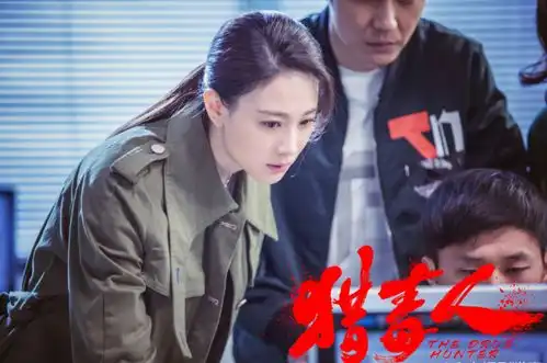 猎毒人楚莹爱上吕云鹏霸气侧漏的她结局蹲大牢
