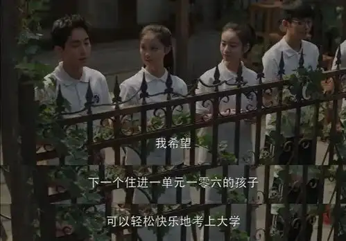 深圳大厂爸爸工作996,鸡娃007