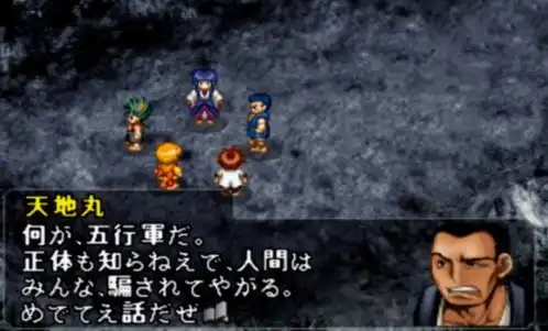 ps末期头号rpg杰作,逼着玩家买震动手柄,续作跳票了19年