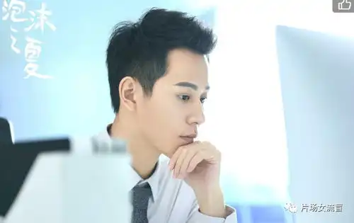 看了新版泡沫之夏的预告片,想对黄教主和大s说声抱歉