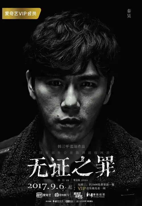 如何评价隐秘的角落的演员阵容
